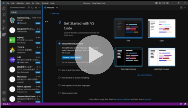 全手順まとめ動画