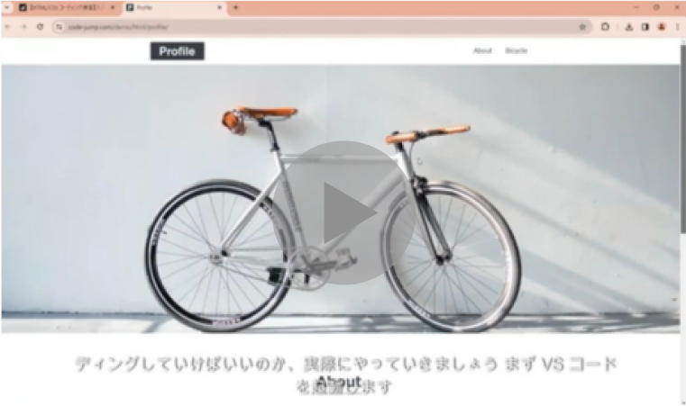 やり方徹底解剖動画